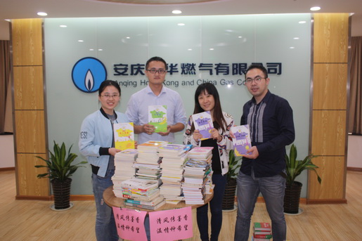 清風傳墨香 ，溫情種希望